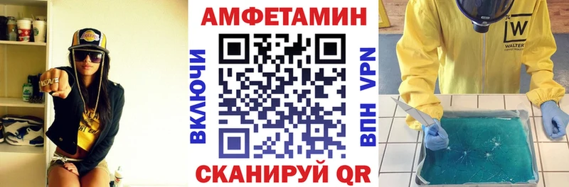 mega онион  Сургут  Amphetamine Premium 
