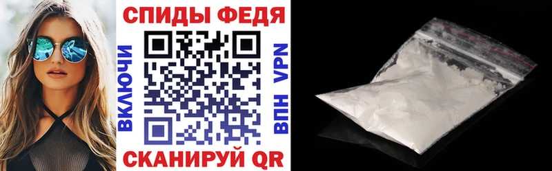 АМФЕТАМИН Розовый Сургут