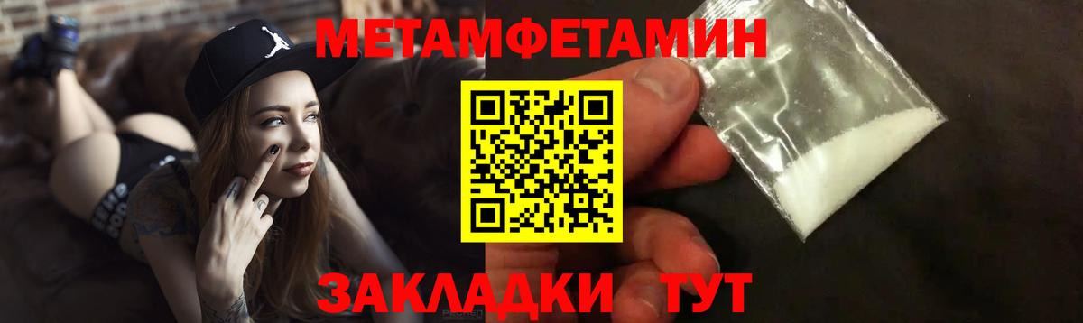 АМФ 98%  Амфетамин  Сургут  Вход с VPN  Amphetamine 