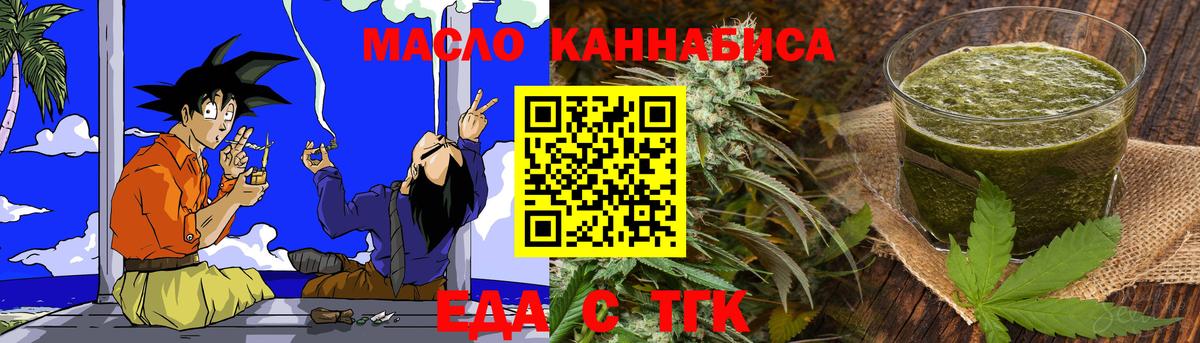 Canna-Cookies конопля  Сургут 