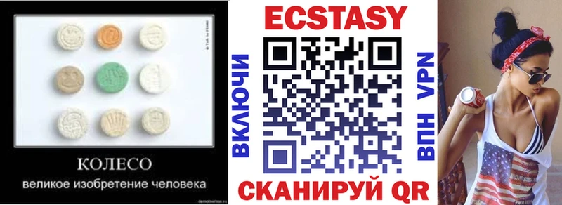 где можно купить наркотик  Сургут  Экстази ешки 