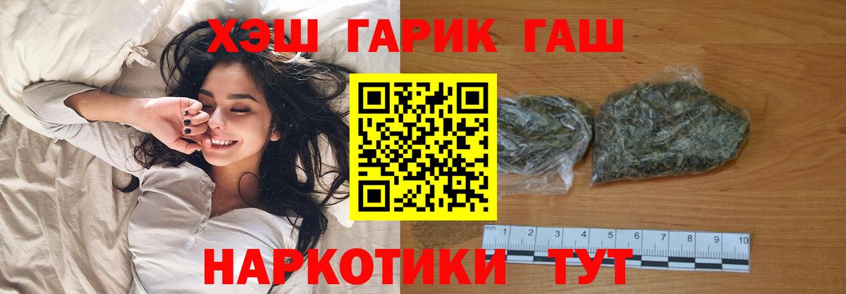 ГАШИШ VHQ Сургут