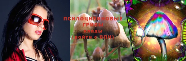 амфетамин Майский