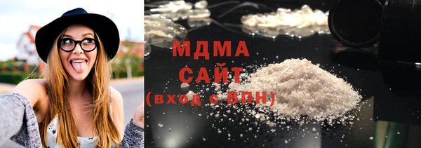 COCAINE Магадан