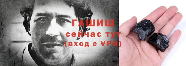 гашик Магас