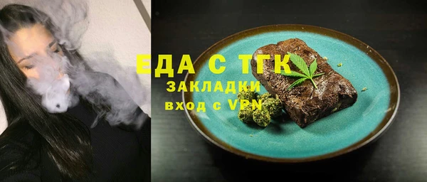 гашик Магас
