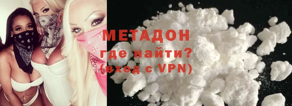 экстази Бердск