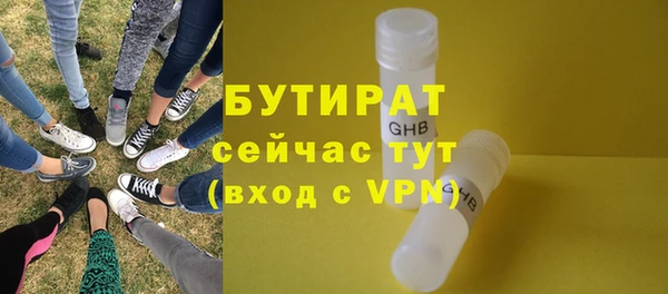 амфетамин Майский