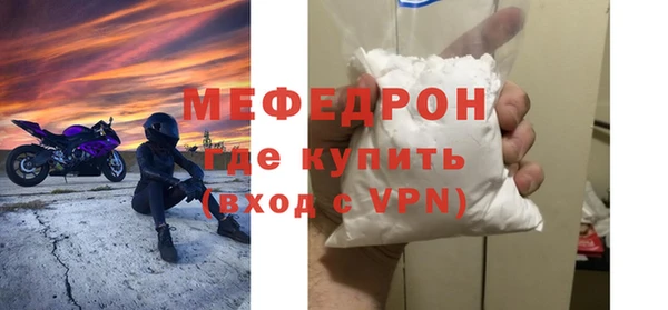 МДМА Ачинск