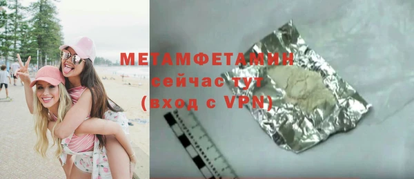 МДМА Ачинск