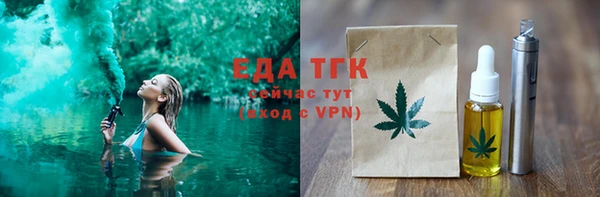 гашик Магас