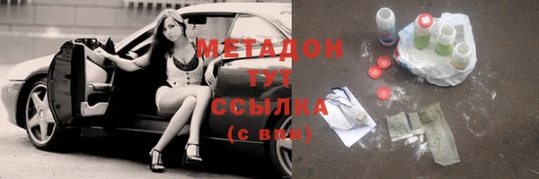 амфетамин Майский