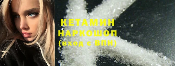 COCAINE Магадан