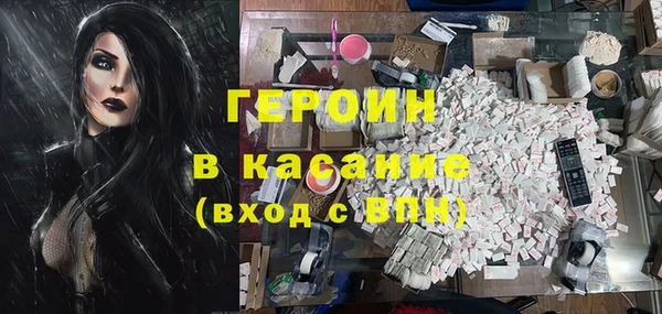 амфетамин Майский