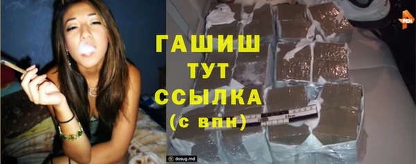 амфетамин Майский