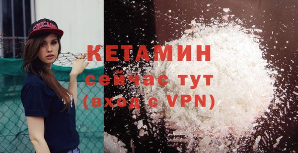 гашик Магас