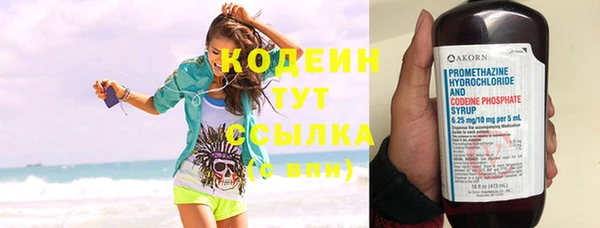 амфетамин Майский