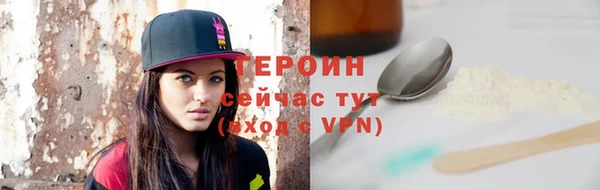амфетамин Майский