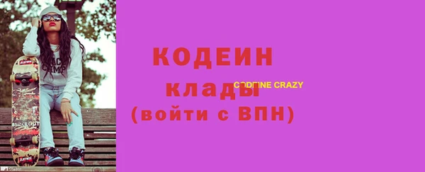 гашик Магас