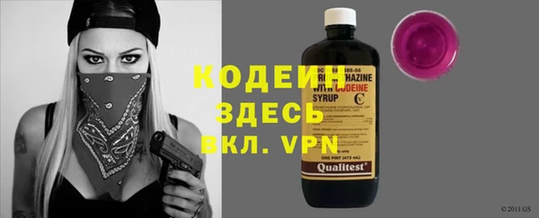 амфетамин Майский