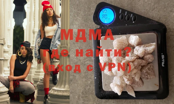 COCAINE Магадан