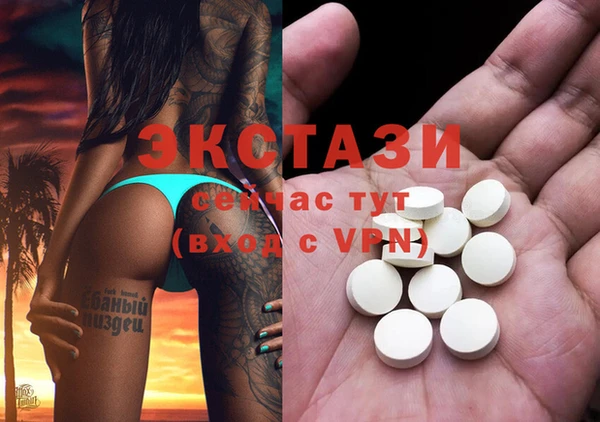 гашик Магас