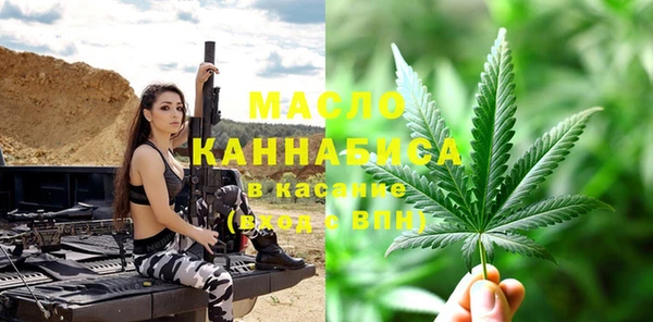 амфетамин Майский