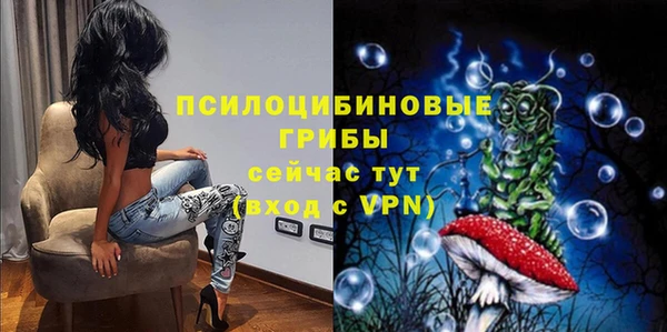 амфетамин Майский
