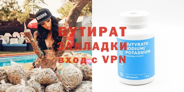 молекула духа Долгопрудный