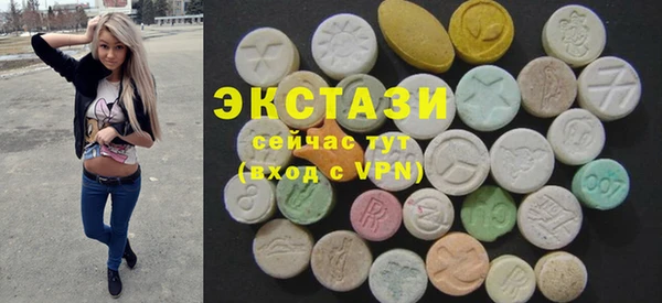 гашик Магас