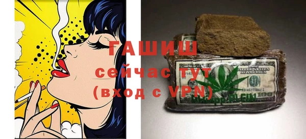 гашик Магас