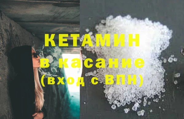 COCAINE Магадан