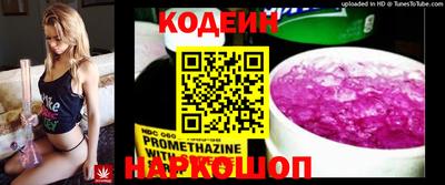 бошки Моздок