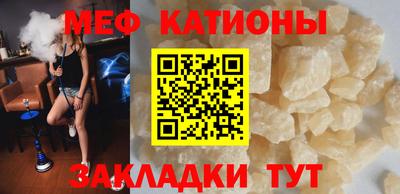 бошки Моздок