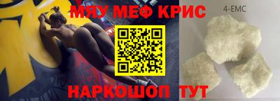 альфа пвп VHQ Можга