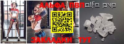 гидра Балаково