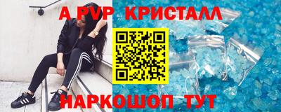 бошки Моздок