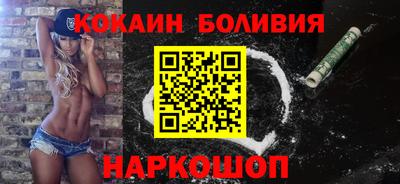 бошки Моздок