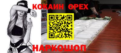 альфа пвп VHQ Можга