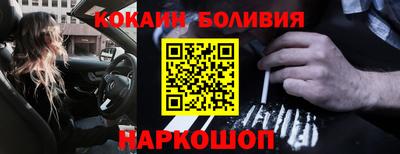 гидра Балаково