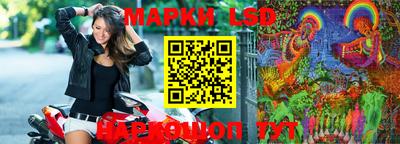 круглые Бийск