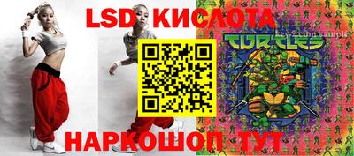 гидра Балаково