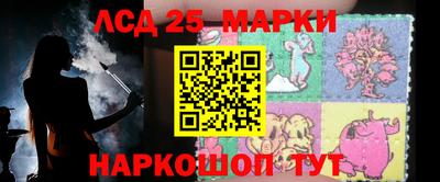 бошки Моздок