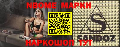 бошки Моздок