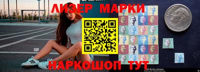 гидра Балаково