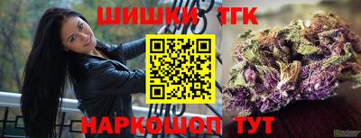 бошки Моздок
