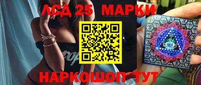 герыч Беслан