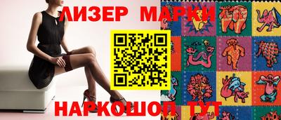 бошки Моздок