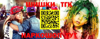 гидра Балаково