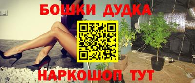 марки lsd Можайск